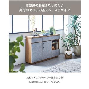 キャビネット サイドボード 幅120 ハリーフ...の詳細画像4