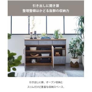 キャビネット サイドボード 幅120 ハリーフ...の詳細画像5