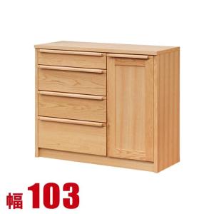 日本製 レッドオーク無垢キッチンカウンター ミシェリ 幅103cm 完成品 日本製 レッドオーク無垢キッチンカウンター ミシェリ 幅103cm 完成品