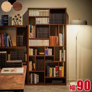 書棚 大川家具 本棚 シェルフ ルドルフ 幅178 ロータイプ