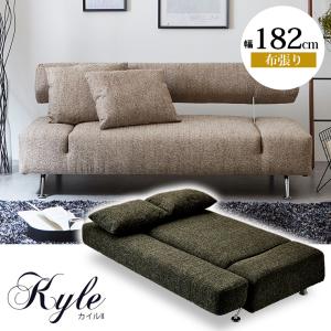 関家具 ソファベッド カイルII ファブリック ベージュ （2）自社便