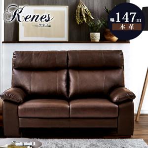 ソファー 三人掛け ソファ 3人掛け 応接 待合室 ハミルトン ハイバック