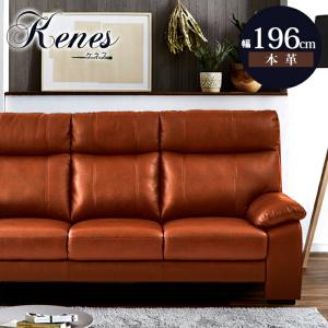 ソファー 三人掛け ソファ 3人掛け 応接 待合室 ハミルトン ハイバック