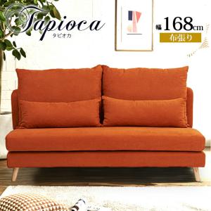 ニトリ ソファー ソファ 2人掛け 布張りソファ(NP A4R FC DR-IV