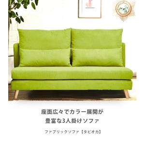 ソファー 二人掛け 広い クッション付き ソフ...の詳細画像3