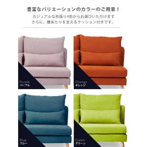 ソファー 二人掛け 広い クッション付き ソフ...の詳細画像4