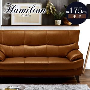 松田家具 [開梱設置送料無料] ソファ 2P ルーミー 革張り一部合皮 脚