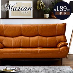 ソファー 三人掛け ソファ 3人掛け 応接 待合室 ハミルトン ハイバック