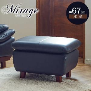 Lelax オットマン スツール 本革 1人掛けソファ コンパクト革 チェア
