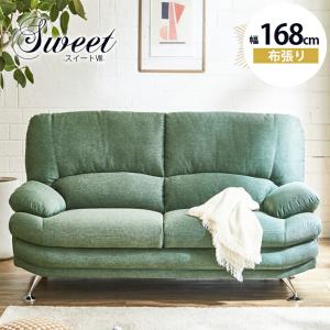 ソファ ソファー 幅160cm おしゃれ シンプル 高級感 シック ハイバック