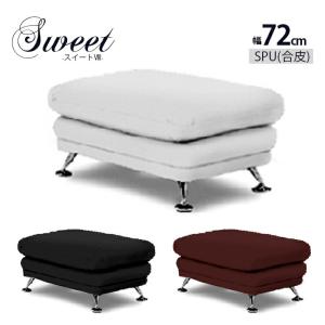 Lelax オットマン スツール 本革 1人掛けソファ コンパクト革 チェア