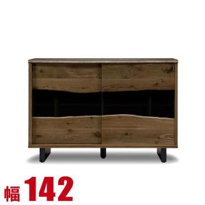 下駄箱 大川家具 シューズボックス 家具 棚 大容量 収納 おしゃれ 玄関収納 和風 高級 ウォールナット 無垢 高級感 シューズBOX 大地 幅142cm 完成品 日本製