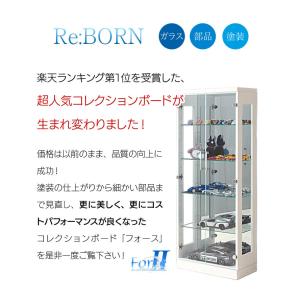 コレクションラック 60 安い ハイタイプ 完成品 幅60cm 完成品 ガラスケース 幅60cm フォース コレクションケース 棚 Led コレクションボード 安い ガラス 手作り家具工房家具のココボ