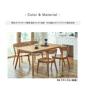 ダイニングテーブル 長方形 ダイニングテーブル...の詳細画像4