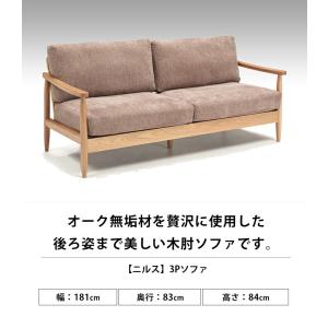 ソファ 三人掛け ファブリック ソファー 3人...の詳細画像3
