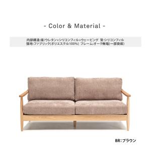 ソファ 三人掛け ファブリック ソファー 3人...の詳細画像4