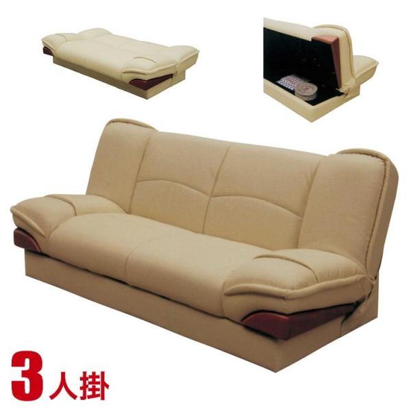 ソファベット ソファ ソファー 3人掛け 合皮 安い ソファベッド 収納付き 収納機能の付いたおしゃ...