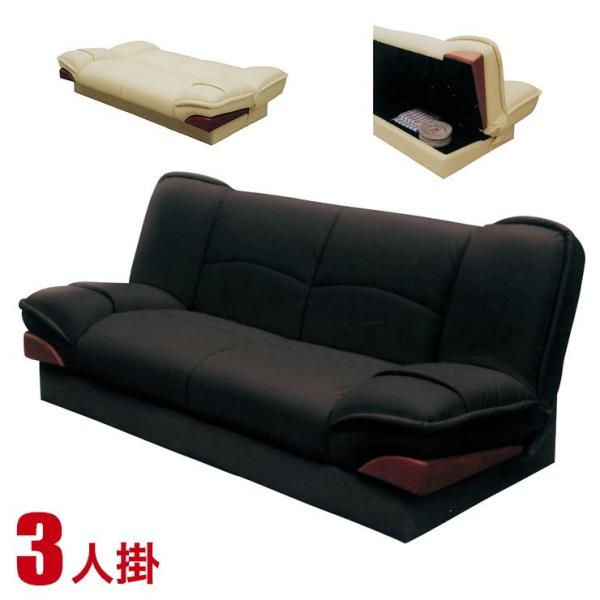 ソファベット ソファ ソファー 3人掛け 合皮 安い ソファベッド 収納付き 収納機能の付いたおしゃ...