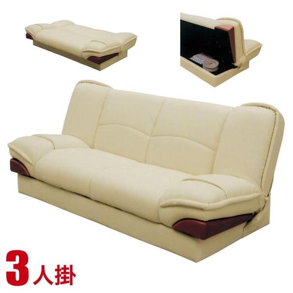 ソファベット ソファ ソファー 3人掛け 合皮 安い ソファベッド 収納付き 収納機能の付いたおしゃ...