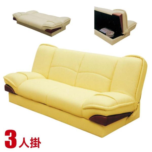 ソファベット ソファ ソファー 3人掛け 合皮 安い ソファベッド 収納付き 収納機能の付いたおしゃ...