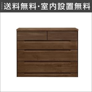 完成品 日本製 高級感のある色合いのローチェスト インパクト(幅120 4段)ダークブラウンタンス 完成品 日本製 高級感のある色合いのローチェスト インパクト(幅120 4段)ダークブラウンタンス