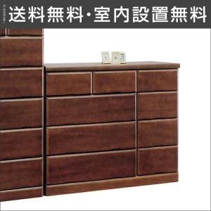 完成品 日本製 全段フルオープンレール仕様ローチェスト フラッシュ(幅120)ダークブラウン箪笥 チェスト 完成品 日本製 全段フルオープンレール仕様ローチェスト フラッシュ(幅120)ダークブラウン箪笥 チェスト