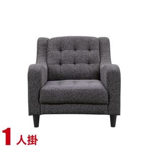 イケア（IKEA） SOLSTA 1人掛け パーソナルソファー ランスタ