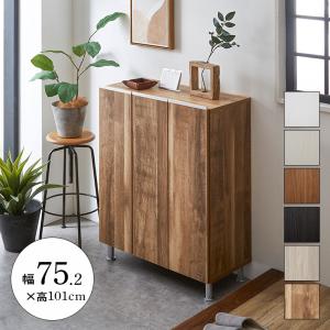 下駄箱 大川家具 シューズボックス 家具 棚 玄関収納 シューズボックス リアル 幅75cm ロータイプ プラスチック棚板 鏡面 木製 完成品 日本製