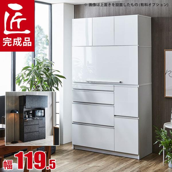 食器棚 完成品 レンジ台 おしゃれ コンセント スライド ナポリ スライドアップ扉 組み立て不要 2...