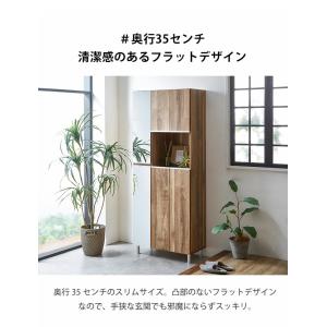 下駄箱 大川家具 シューズボックス 玄関収納 ...の詳細画像5