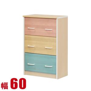 タンス チェスト 大川家具 木製 子供部屋 かわいい 完成品 アンジュ 60 チェスト 洋服収納 完成品 日本製｜kagucoco