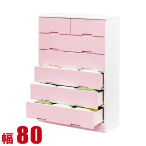 ロココ 5段チェスト タンス 収納家具 チェスト 衣類収納 3引き出し 猫