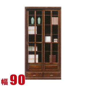 キャビネット モダン リビング 吉野 書庫 90コレクションラック コレクションボード 幅90cm ロータイプ 完成品 ディスプレイ 完成品 日本製