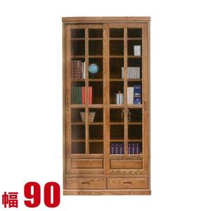 キャビネット モダン リビング 吉野 書庫 90コレクションラック コレクションボード 幅90cm ロータイプ 完成品 ディスプレイ 完成品 日本製