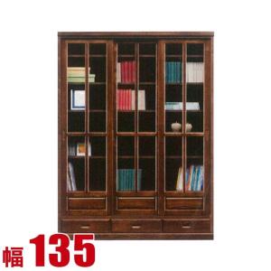 キャビネット モダン リビング 吉野 書庫 135コレクションラック コレクションボード 幅135cm ロータイプ 完成品 ディスプレイ 完成品 日本製