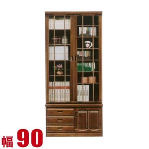 キャビネット モダン リビング 富士 書庫 幅90cm 開戸型 コレクションラック コレクションボード フリーボード 完成品 ディスプレイラック 完成品 日本製