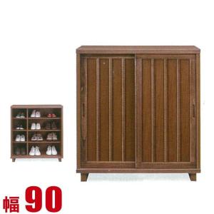 和風引き戸シューズボックス 3枚扉 天然木 幅115 奥行38 高さ95