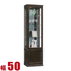 塩川光明堂 コレクションケース 完成品 カルトーネ スカーラ 1000 幅