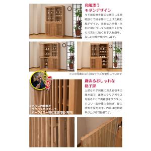 食器棚 収納 引き戸 スライド 完成品 90 ...の詳細画像4