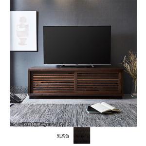 テレビ台 大川家具 ローボード NEW古都 幅...の詳細画像3