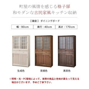 食器棚 キッチンボード カップボード キッチン...の詳細画像4