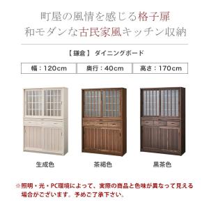 食器棚 キッチン収納 カップボード キッチンボ...の詳細画像5