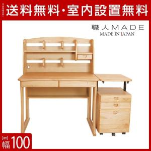 現金特価 の学習机 シンプル ワゴン付き 高級 ハート型の取っ手がかわいい 安心安全の 国産 学習デスク クオレ Rm 勉強机 勉強デスク 激安特売 の