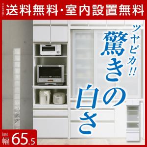 完成品 輸入品 まるでピアノのように美しい鏡面仕上げのレンジボード アピール 幅65.5cm 完成品 輸入品 まるでピアノのように美しい鏡面仕上げのレンジボード アピール 幅65.5cm