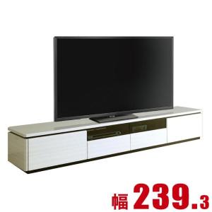 テレビ台 240 ローボード シンプル  安い 収納 TVボード ラトジー TVボード幅239.3cm AVチェスト テレビラック 輸入品｜kagucoco