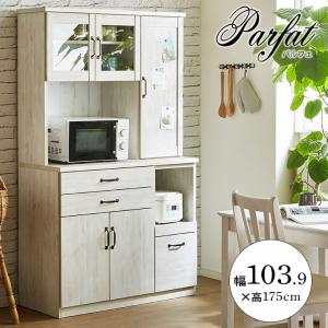 パントリー収納庫 幅45の商品一覧 通販 Yahoo ショッピング