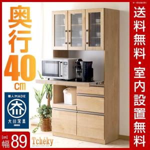 完成品 日本製 あたたかみあるカントリー調で優しいキッチンに 機能性と収納力の充実したダイニングボード チェッキー 完成品 日本製 あたたかみあるカントリー調で優しいキッチンに 機能性と収納力の充実したダイニングボード チェッキー