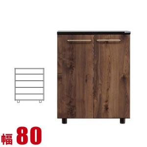 下駄箱 大川家具 シューズボックス ロータイプ ゾロ ブラウン 幅80cm 完成品 日本製｜kagucoco