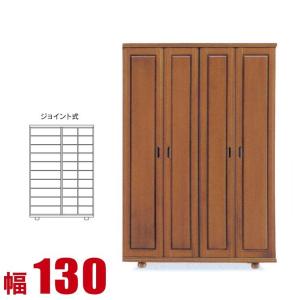 下駄箱 大川家具 シューズボックス 大容量 収納 おしゃれ ボーカル ハイタイプ 幅130cm 日本製