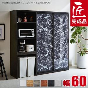 シギヤマ家具工業 【開梱設置付】 キッチンボード 幅160 3枚連動